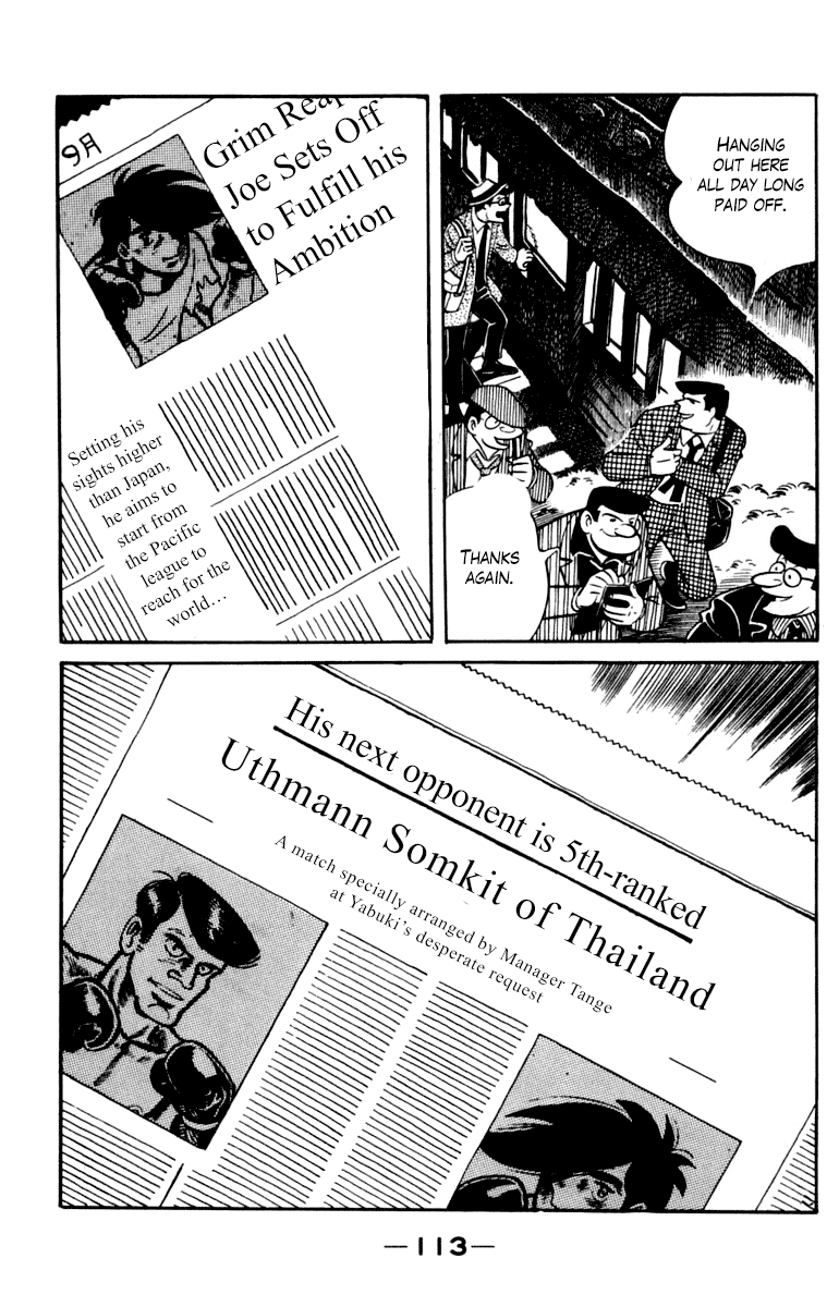 Ashita no Joe Chapter 105 page 109 - Chapter 105: Vol.14