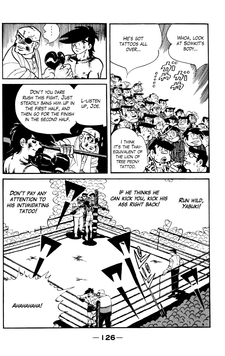 Ashita no Joe Chapter 105 page 122 - Chapter 105: Vol.14