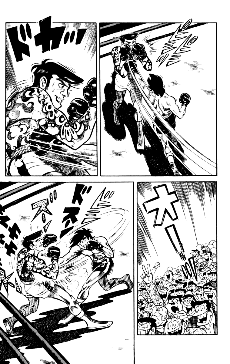 Ashita no Joe Chapter 105 page 124 - Chapter 105: Vol.14