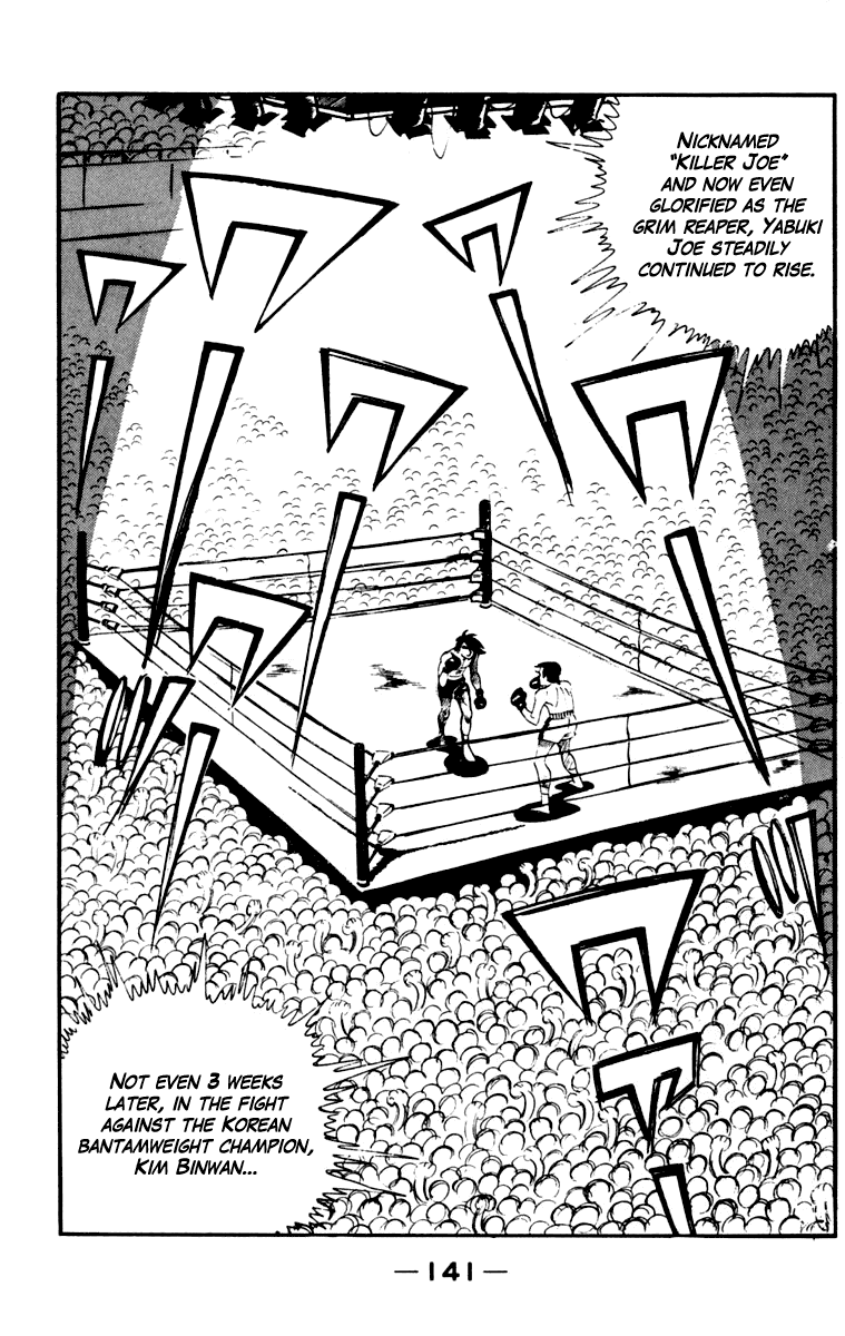 Ashita no Joe Chapter 105 page 136 - Chapter 105: Vol.14