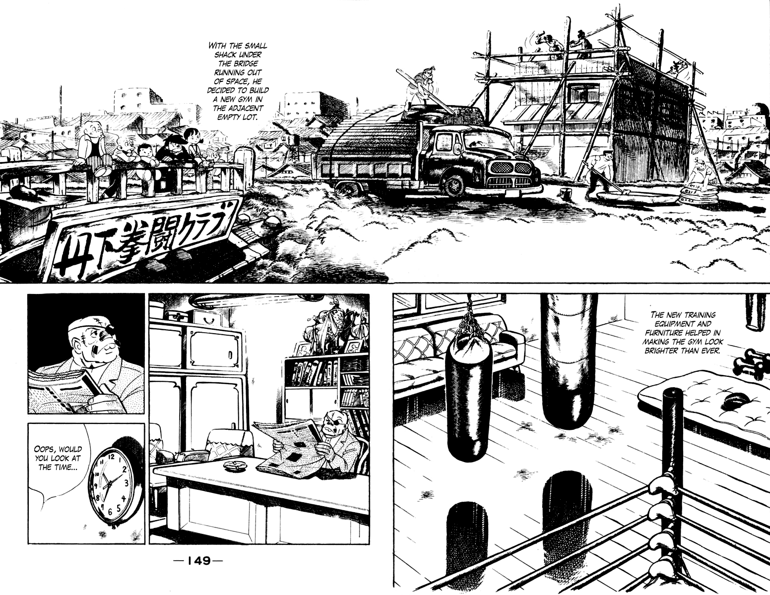Ashita no Joe Chapter 105 page 143 - Chapter 105: Vol.14
