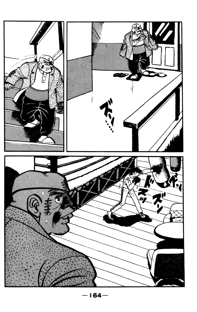Ashita no Joe Chapter 105 page 158 - Chapter 105: Vol.14