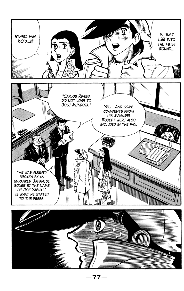 Ashita no Joe Chapter 105 page 75 - Chapter 105: Vol.14
