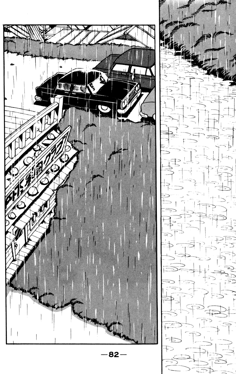 Ashita no Joe Chapter 105 page 79 - Chapter 105: Vol.14