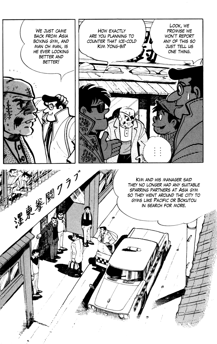 Ashita no Joe Chapter 106 page 129 - Chapter 106: Vol.15