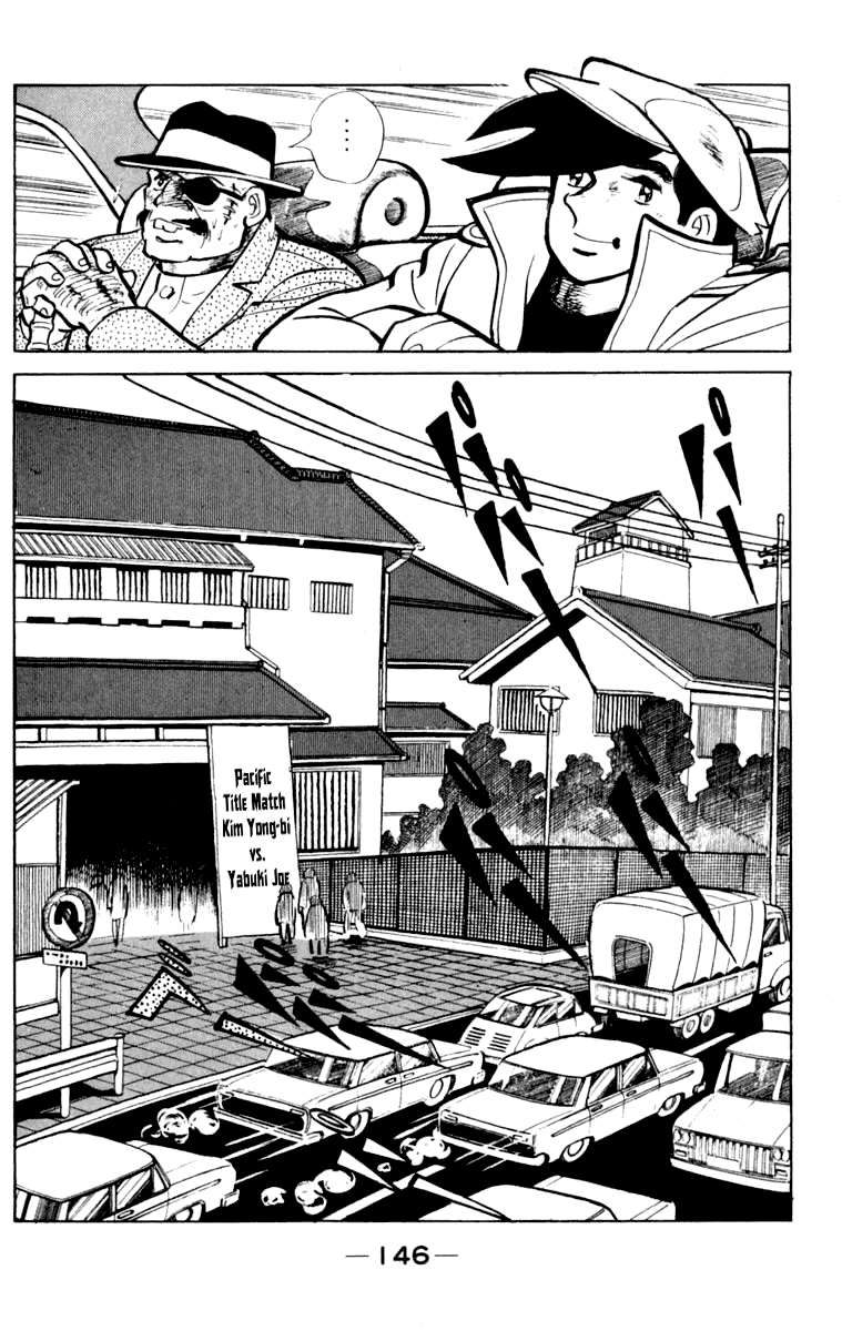 Ashita no Joe Chapter 106 page 141 - Chapter 106: Vol.15