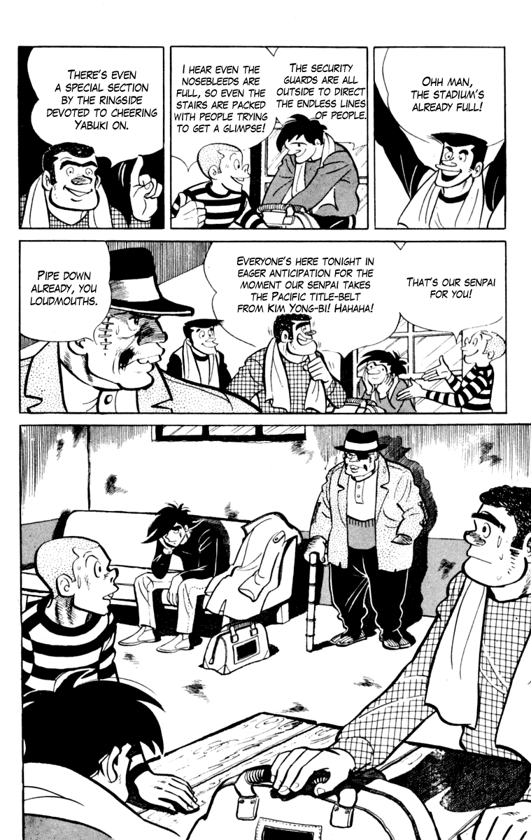 Ashita no Joe Chapter 106 page 209 - Chapter 106: Vol.15