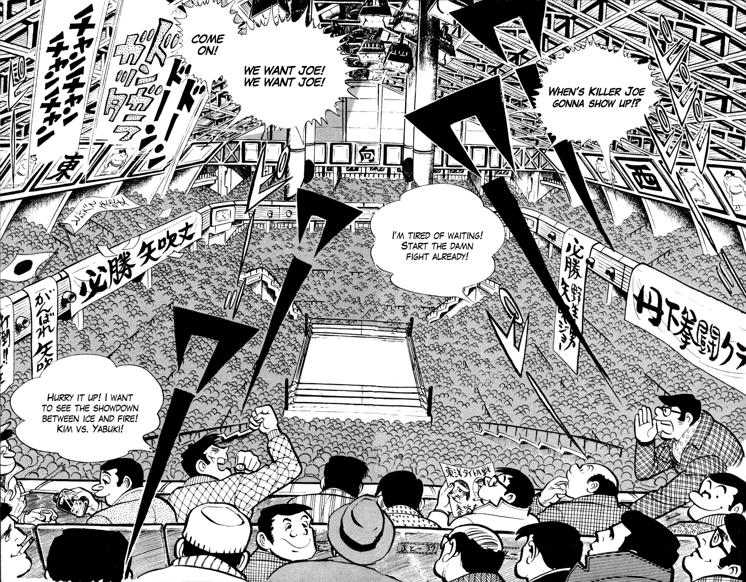 Ashita no Joe Chapter 106 page 213 - Chapter 106: Vol.15