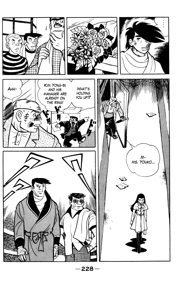Ashita no Joe Chapter 106 page 220 - Chapter 106: Vol.15