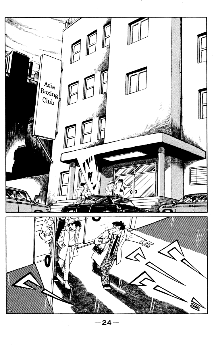 Ashita no Joe Chapter 106 page 24 - Chapter 106: Vol.15