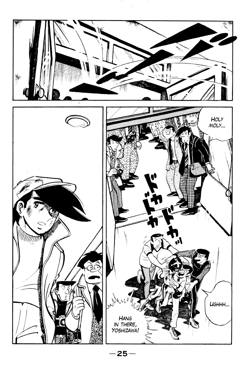 Ashita no Joe Chapter 106 page 25 - Chapter 106: Vol.15