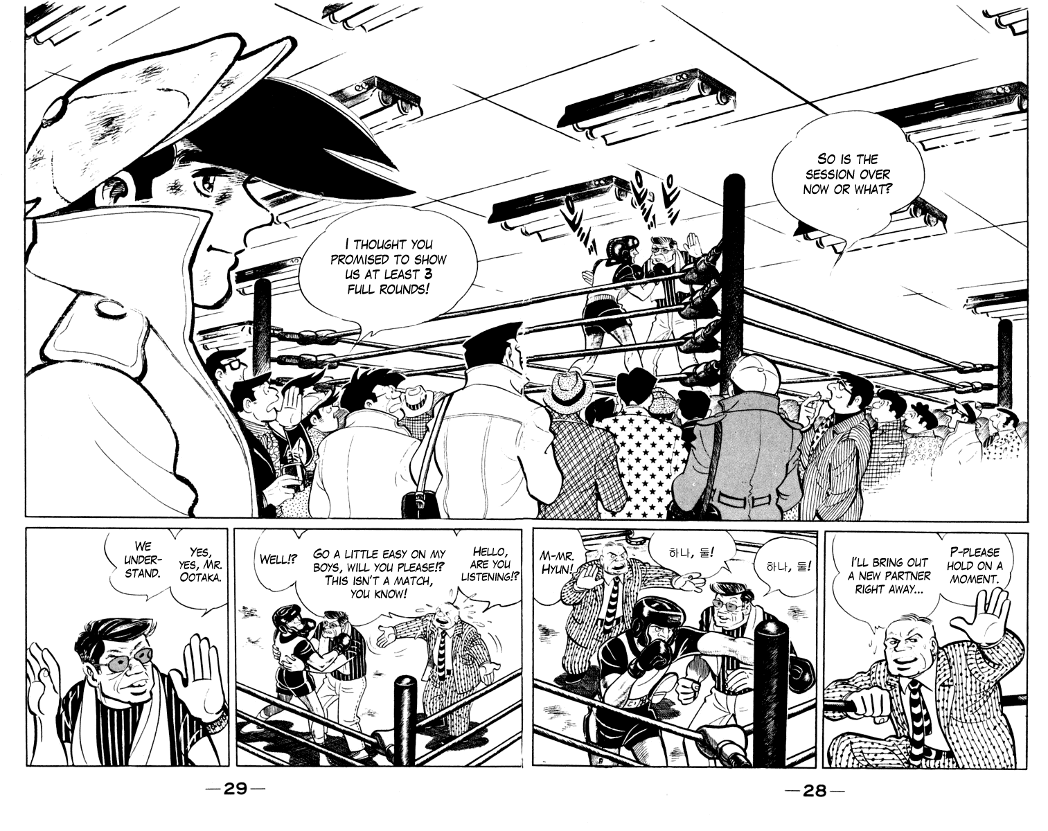 Ashita no Joe Chapter 106 page 28 - Chapter 106: Vol.15