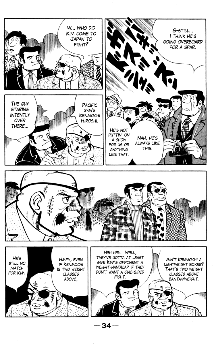 Ashita no Joe Chapter 106 page 33 - Chapter 106: Vol.15
