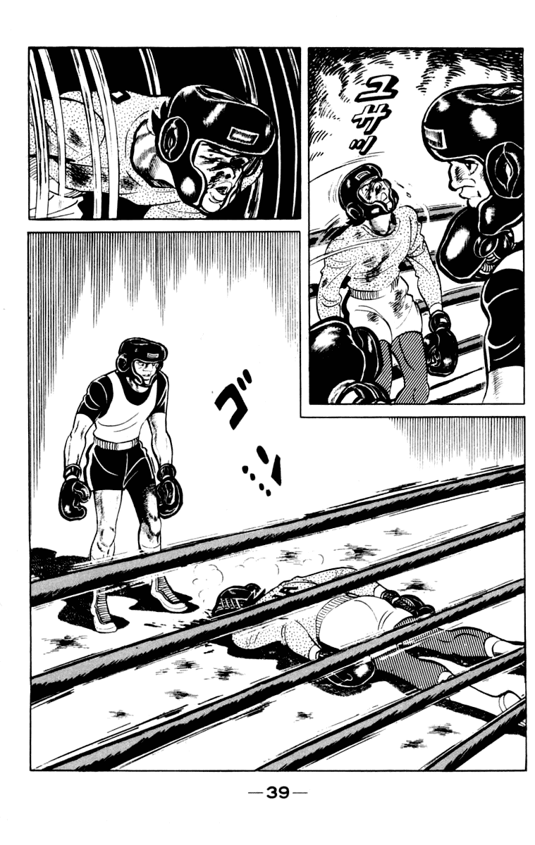 Ashita no Joe Chapter 106 page 38 - Chapter 106: Vol.15
