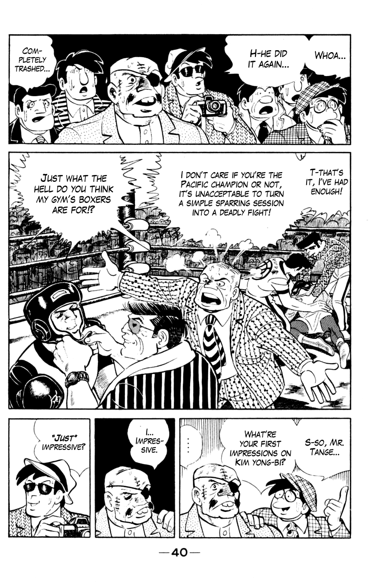 Ashita no Joe Chapter 106 page 39 - Chapter 106: Vol.15
