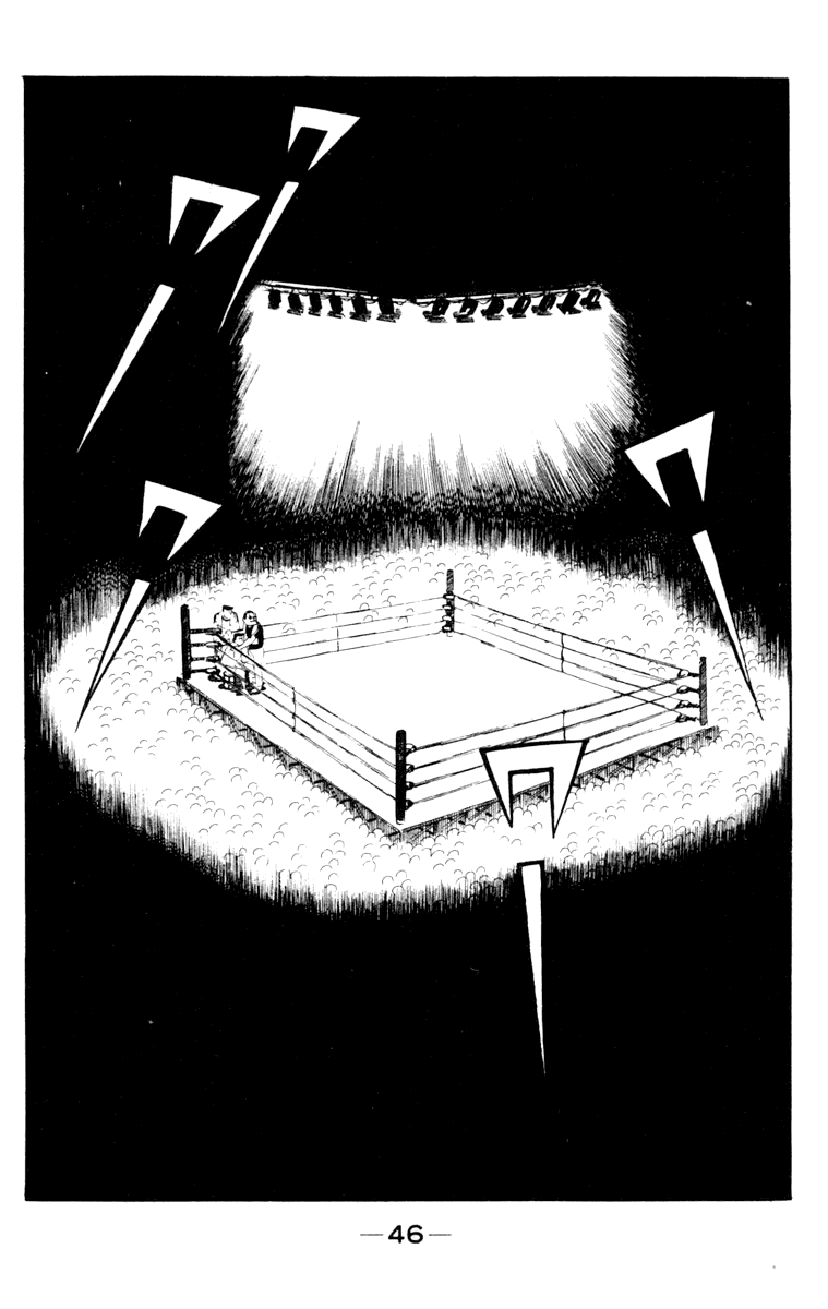 Ashita no Joe Chapter 106 page 45 - Chapter 106: Vol.15