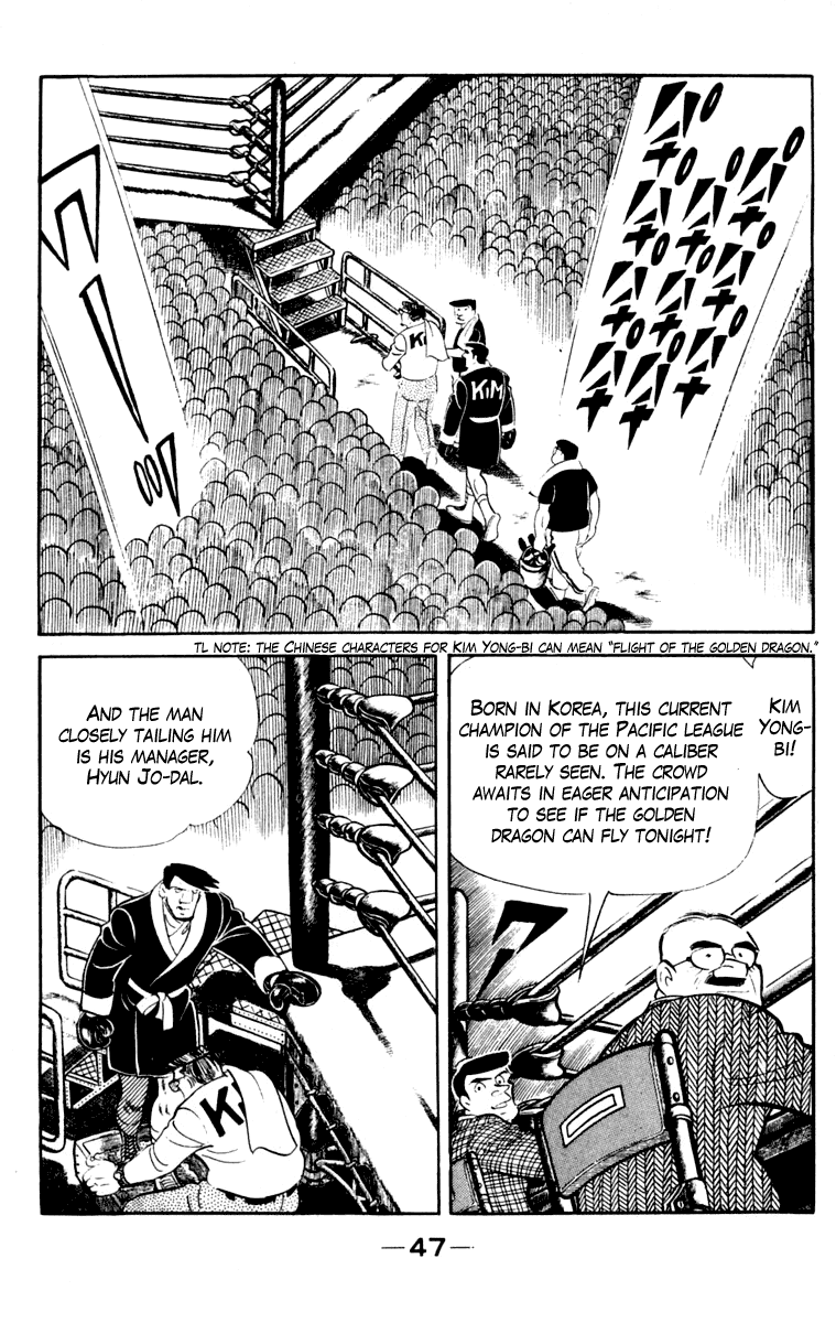 Ashita no Joe Chapter 106 page 46 - Chapter 106: Vol.15