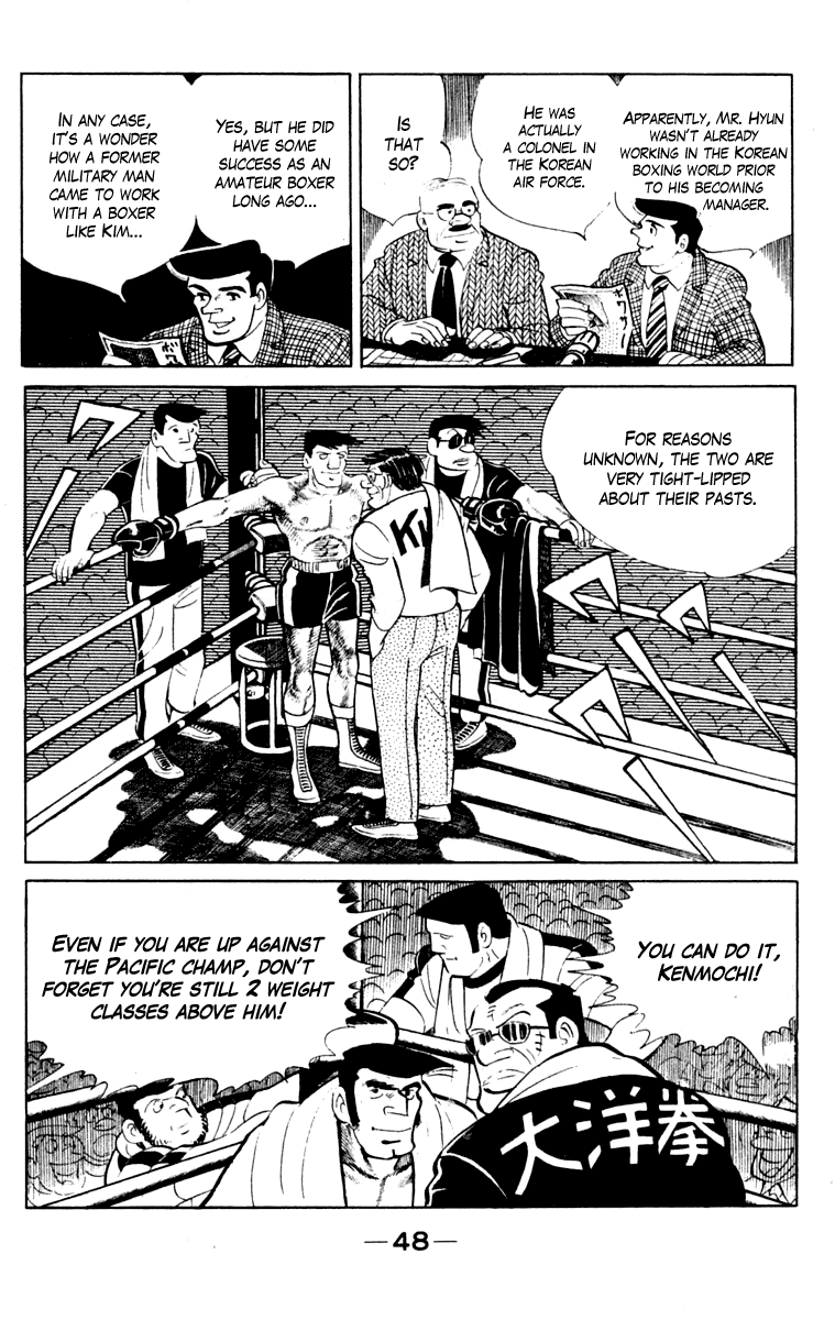 Ashita no Joe Chapter 106 page 47 - Chapter 106: Vol.15