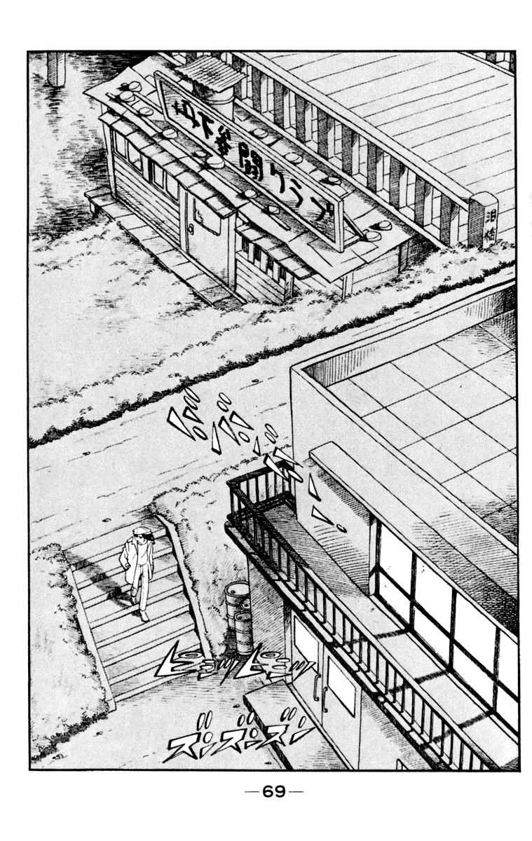Ashita no Joe Chapter 106 page 68 - Chapter 106: Vol.15