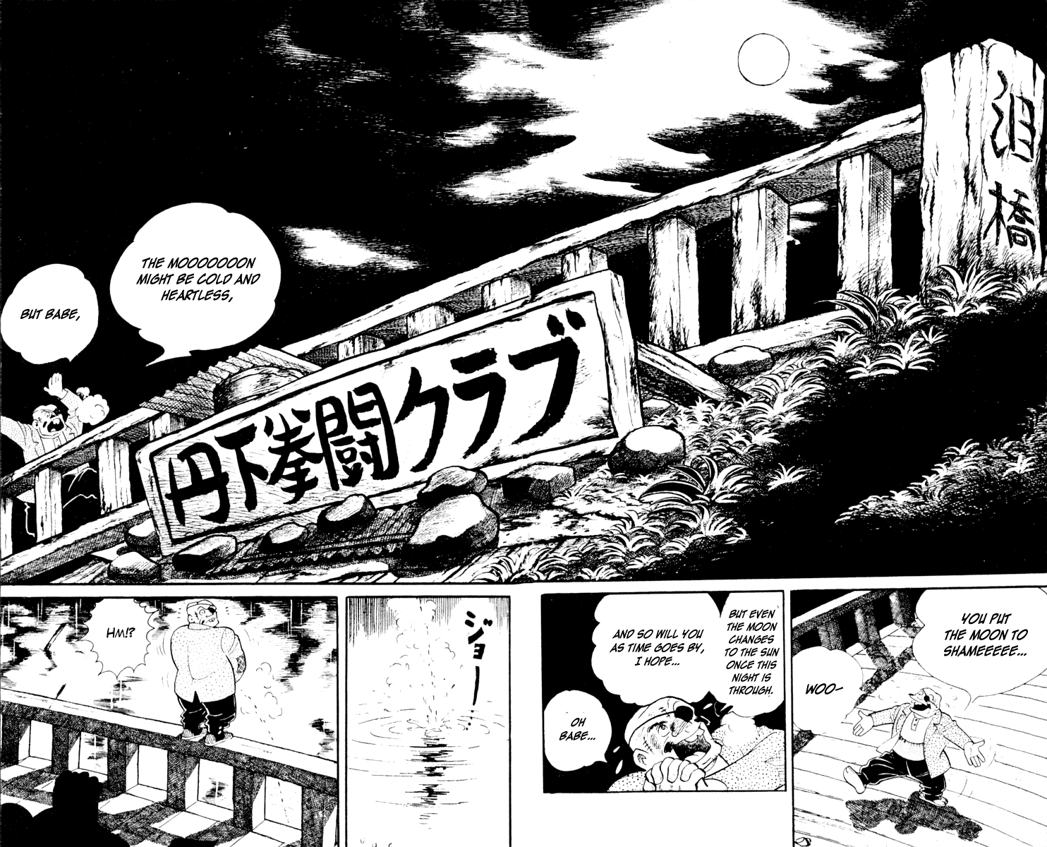 Ashita no Joe Chapter 106 page 71 - Chapter 106: Vol.15