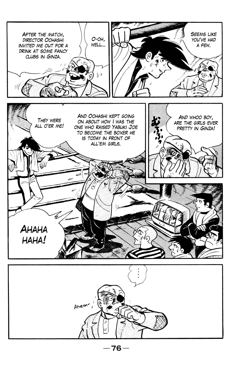 Ashita no Joe Chapter 106 page 74 - Chapter 106: Vol.15
