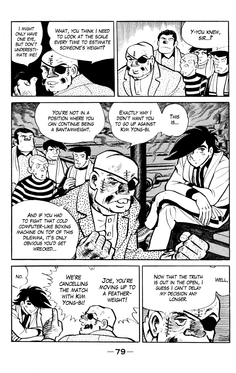 Ashita no Joe Chapter 106 page 77 - Chapter 106: Vol.15
