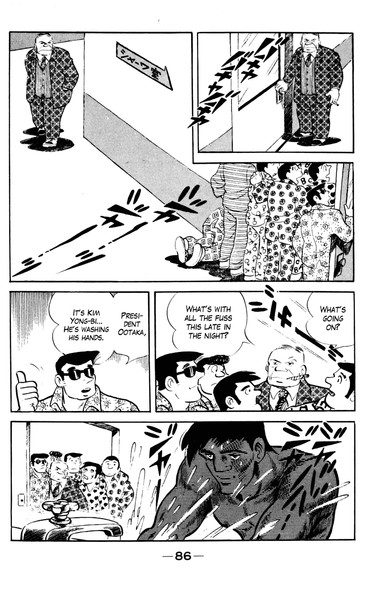 Ashita no Joe Chapter 106 page 84 - Chapter 106: Vol.15