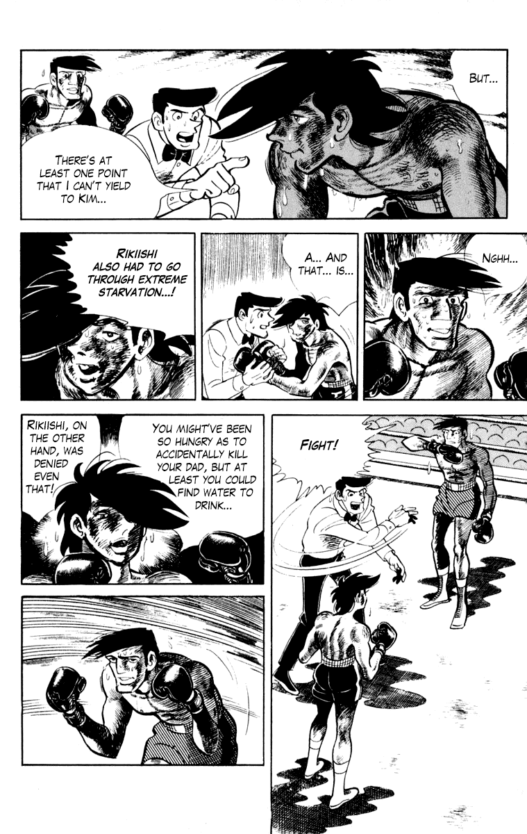 Ashita no Joe Chapter 107 page 106 - Chapter 107: Vol.16