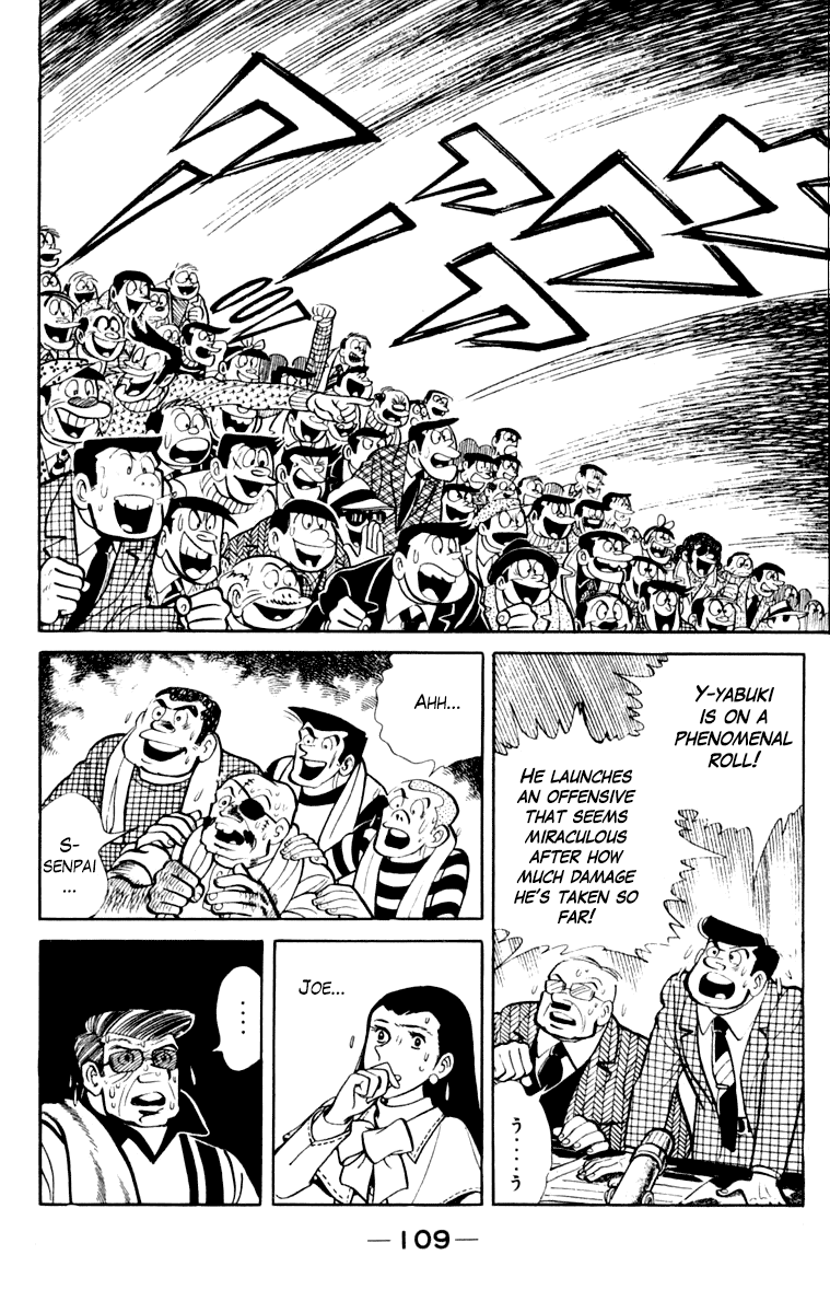 Ashita no Joe Chapter 107 page 110 - Chapter 107: Vol.16