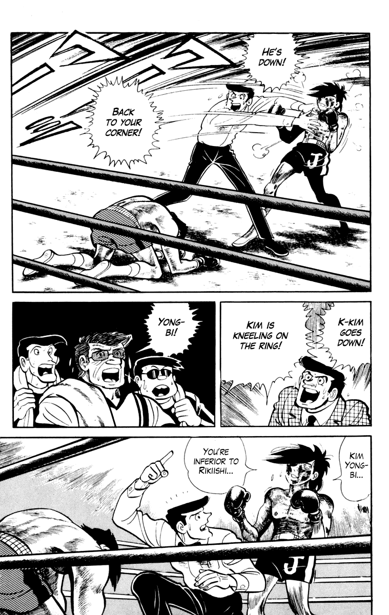 Ashita no Joe Chapter 107 page 113 - Chapter 107: Vol.16
