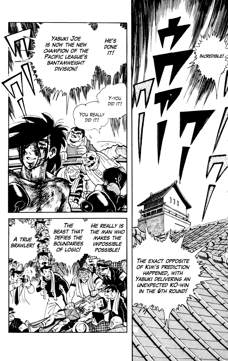 Ashita no Joe Chapter 107 page 124 - Chapter 107: Vol.16