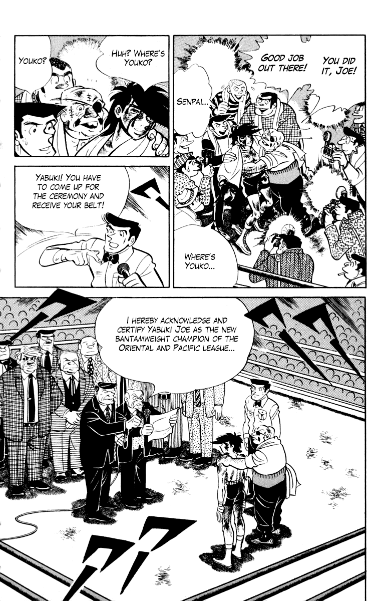 Ashita no Joe Chapter 107 page 125 - Chapter 107: Vol.16