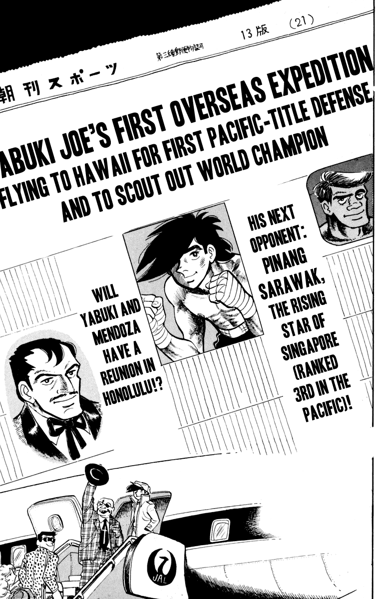 Ashita no Joe Chapter 107 page 198 - Chapter 107: Vol.16