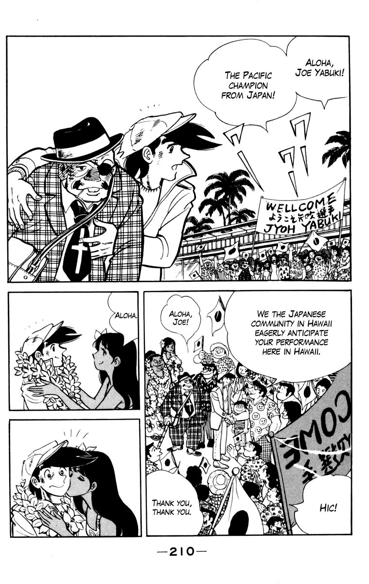 Ashita no Joe Chapter 107 page 207 - Chapter 107: Vol.16