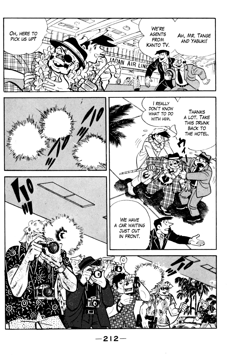 Ashita no Joe Chapter 107 page 209 - Chapter 107: Vol.16