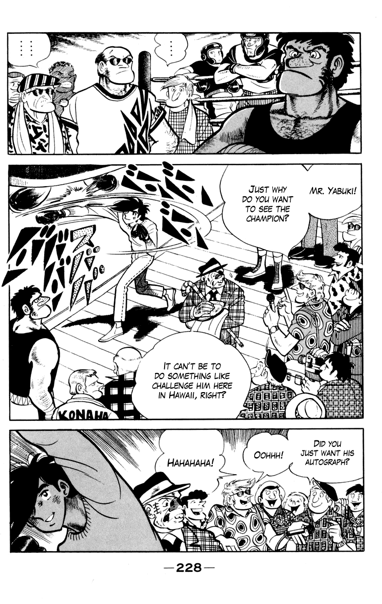 Ashita no Joe Chapter 107 page 223 - Chapter 107: Vol.16