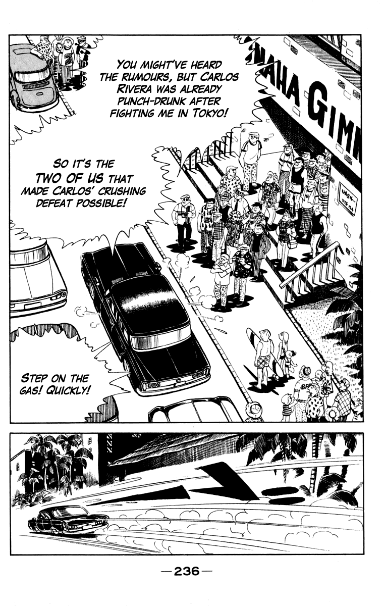 Ashita no Joe Chapter 107 page 231 - Chapter 107: Vol.16