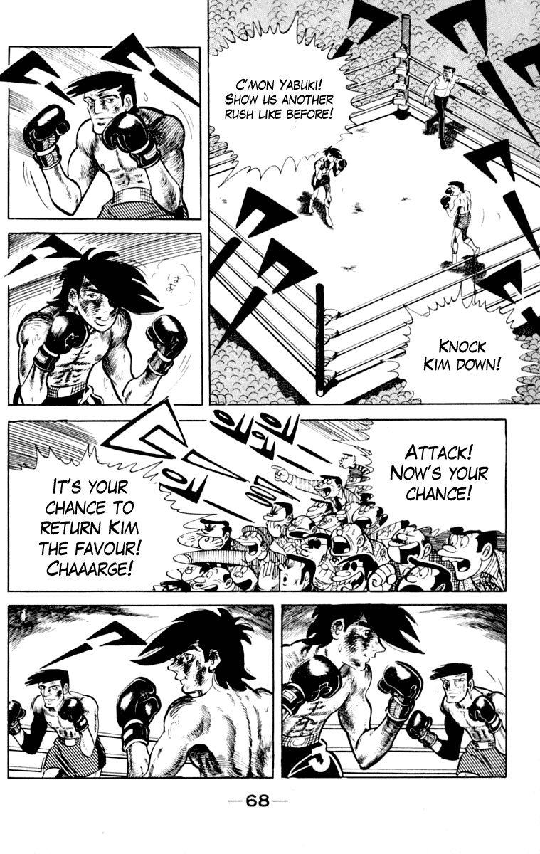 Ashita no Joe Chapter 107 page 69 - Chapter 107: Vol.16