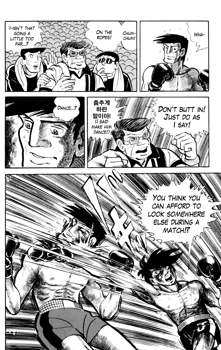 Ashita no Joe Chapter 107 page 73 - Chapter 107: Vol.16