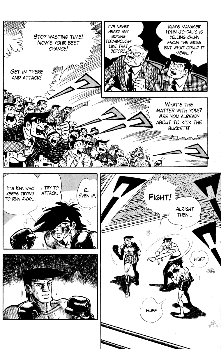 Ashita no Joe Chapter 107 page 79 - Chapter 107: Vol.16