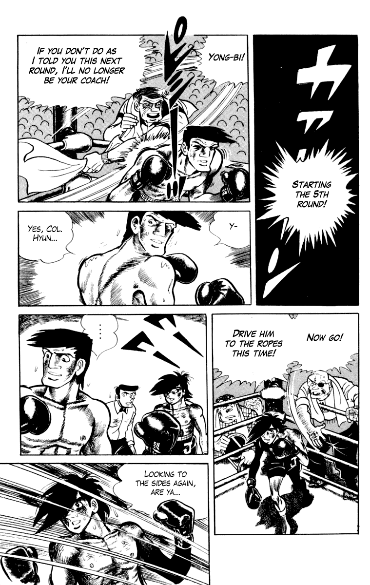 Ashita no Joe Chapter 107 page 82 - Chapter 107: Vol.16