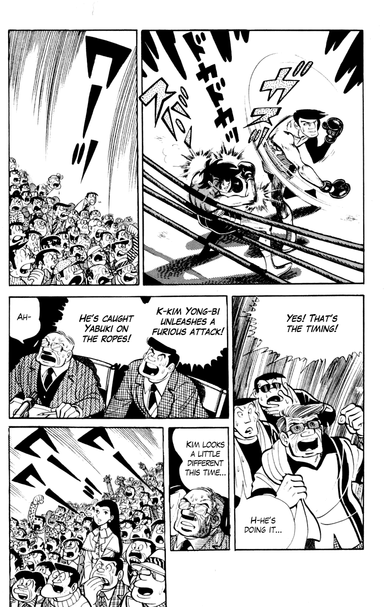 Ashita no Joe Chapter 107 page 87 - Chapter 107: Vol.16