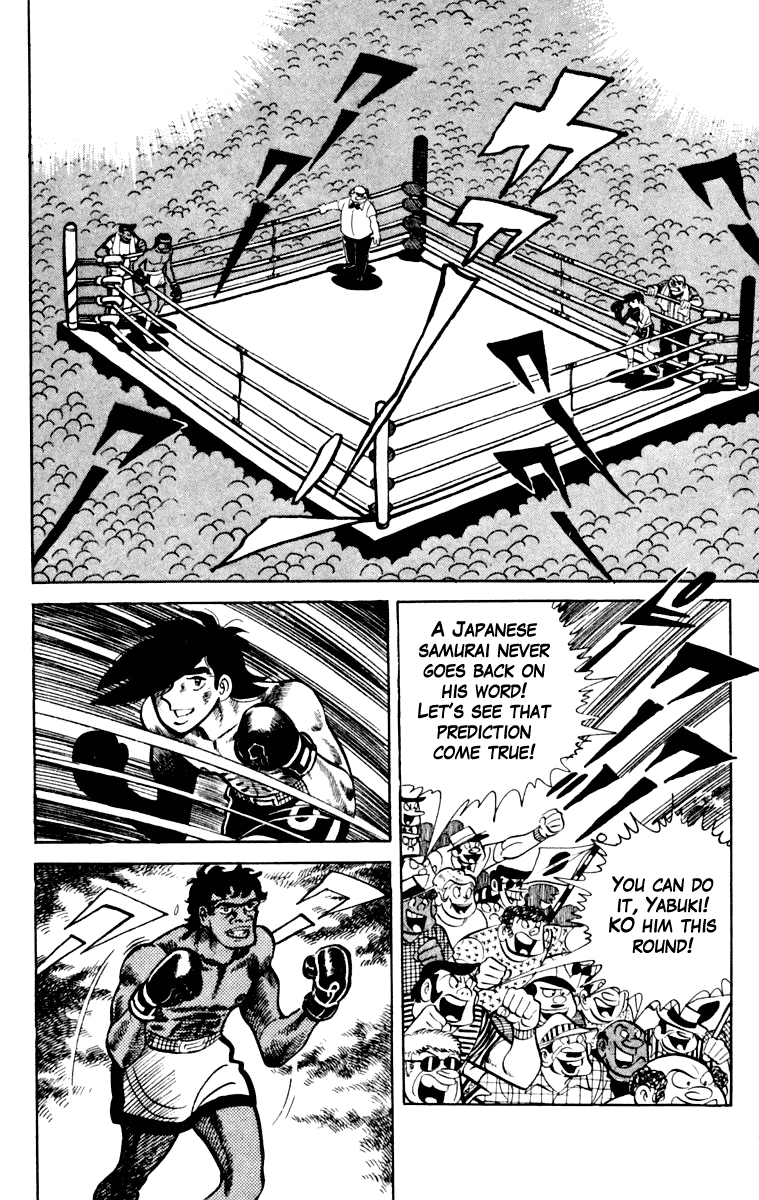 Ashita no Joe Chapter 108 page 104 - Chapter 108: Vol.17