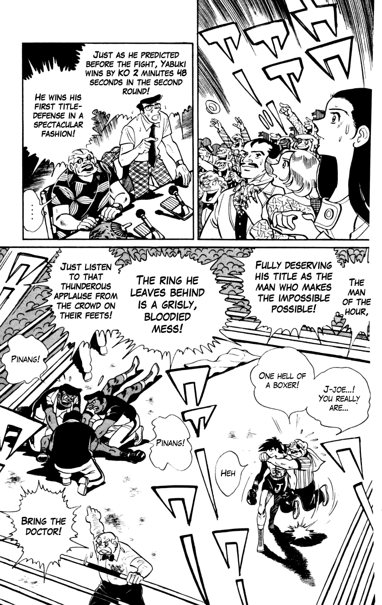 Ashita no Joe Chapter 108 page 123 - Chapter 108: Vol.17