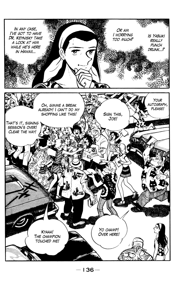 Ashita no Joe Chapter 108 page 130 - Chapter 108: Vol.17