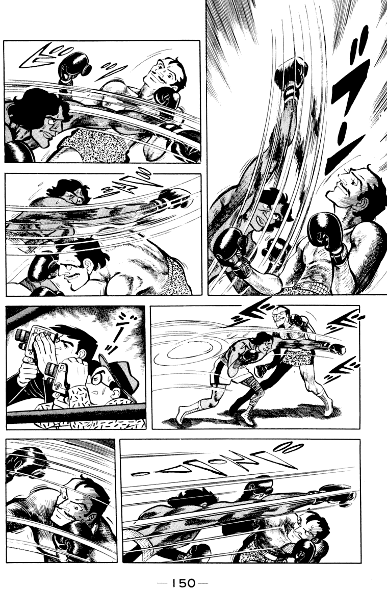Ashita no Joe Chapter 108 page 143 - Chapter 108: Vol.17