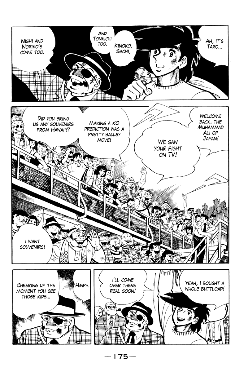 Ashita no Joe Chapter 108 page 167 - Chapter 108: Vol.17
