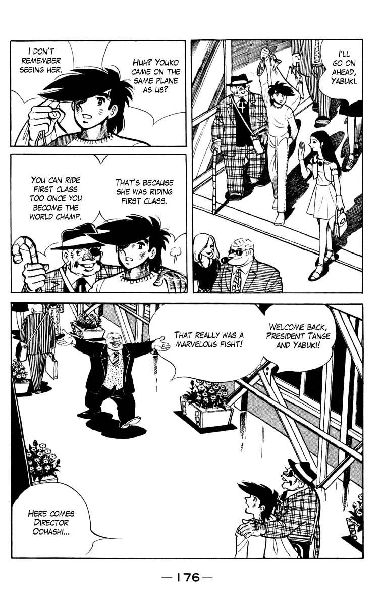 Ashita no Joe Chapter 108 page 168 - Chapter 108: Vol.17