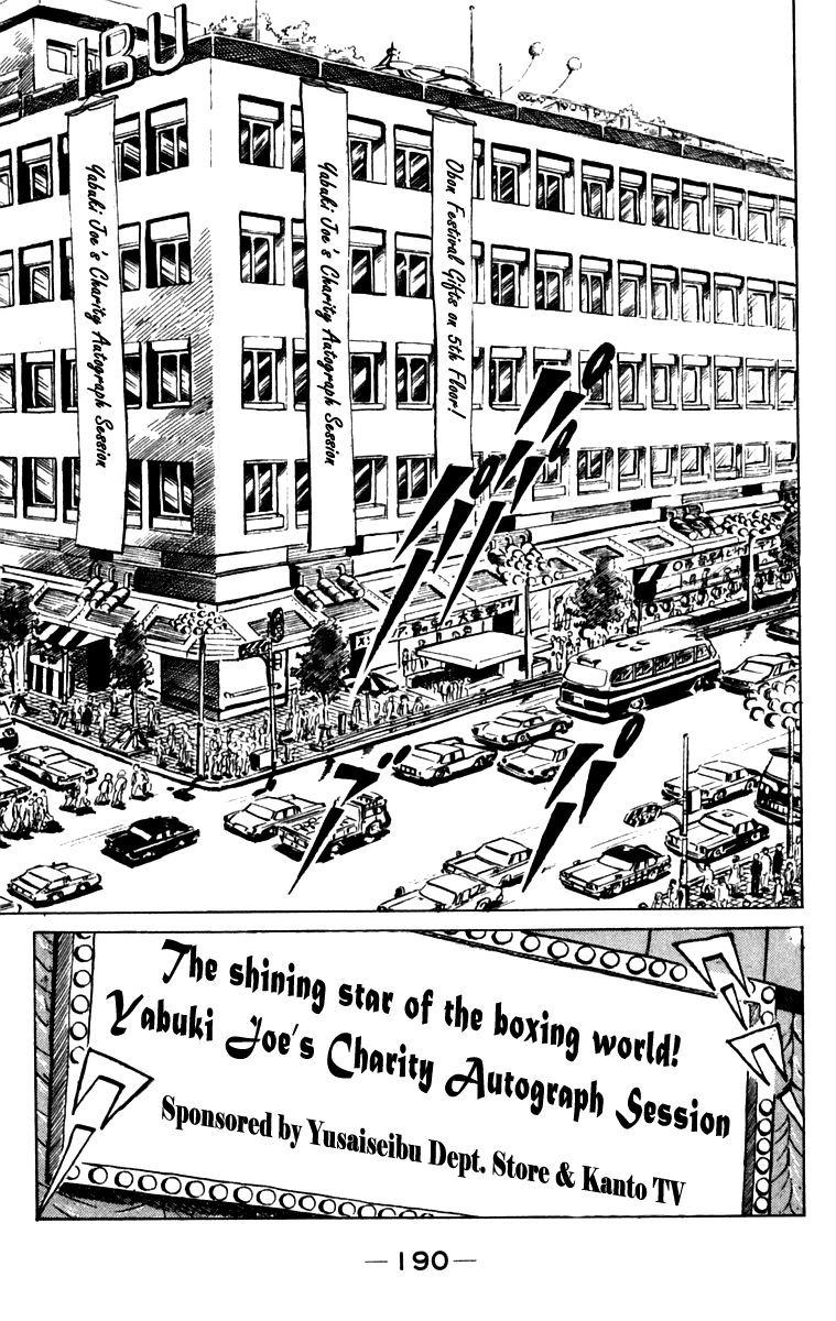 Ashita no Joe Chapter 108 page 180 - Chapter 108: Vol.17