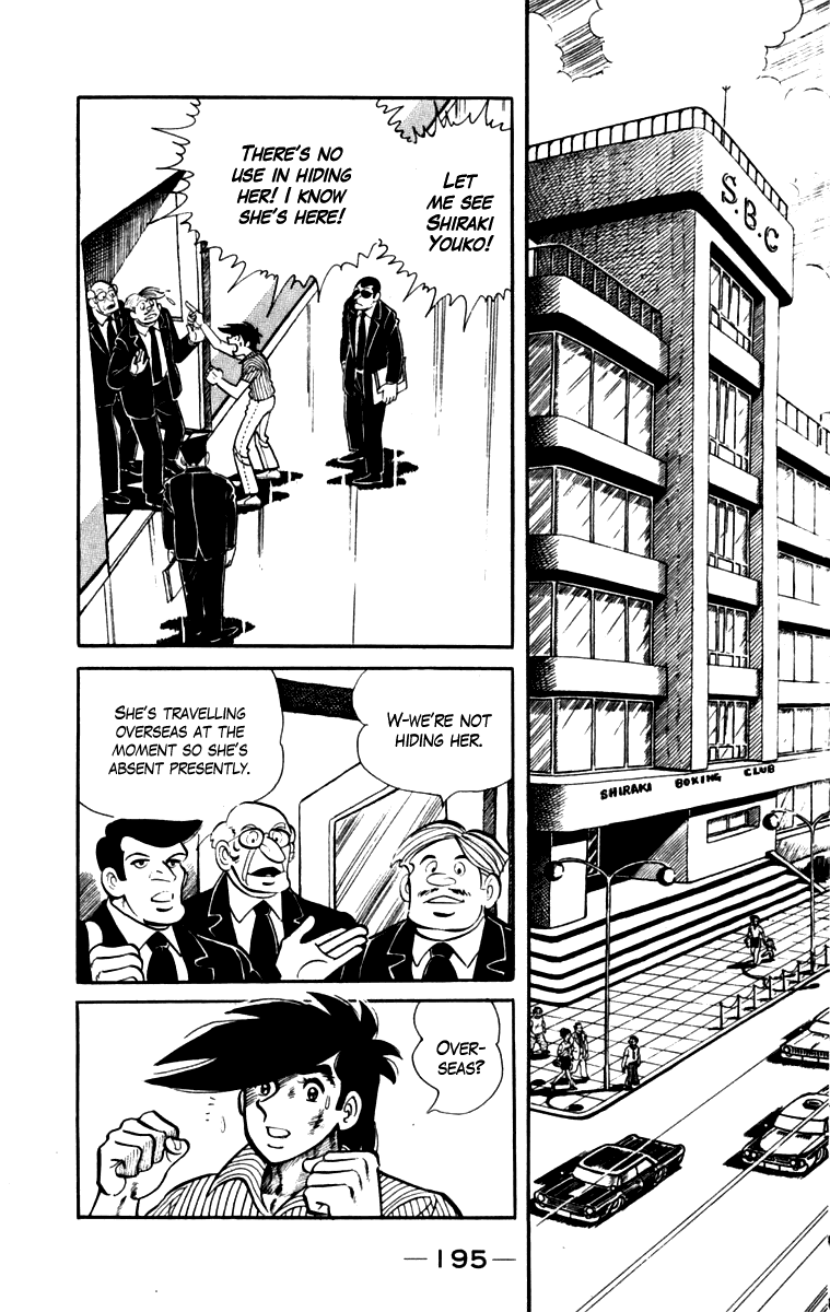 Ashita no Joe Chapter 108 page 185 - Chapter 108: Vol.17
